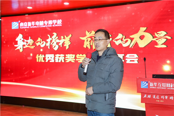 身边的榜样 前行的力量|优秀获奖学生分享会成功举行 身边的榜样 前行的力量|优秀获奖学生分享会成功举行