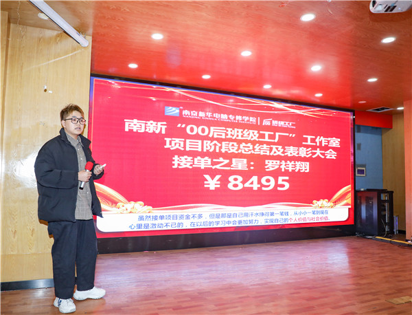 身边的榜样 前行的力量|优秀获奖学生分享会成功举行 身边的榜样 前行的力量|优秀获奖学生分享会成功举行