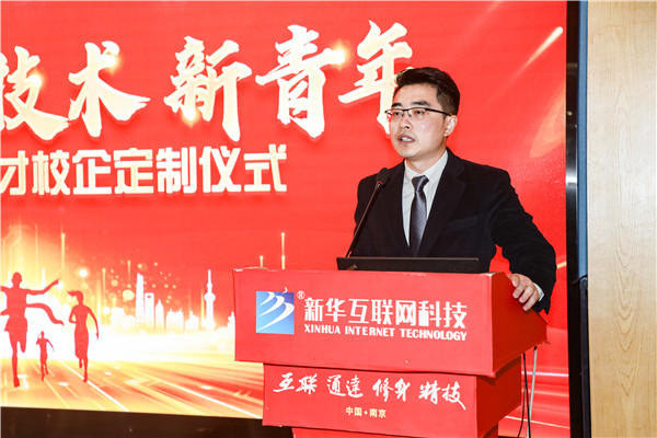 新职业,新技术,新青年 ——互联网美妆人才校企定制仪式 新职业,新技术,新青年 ——互联网美妆人才校企定制仪式