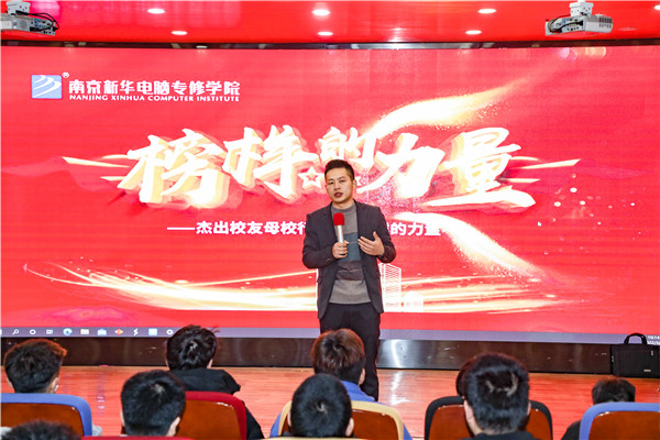 榜样的力量|成功学子分享会 榜样的力量|成功学子分享会