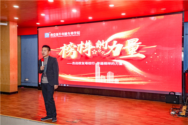 榜样的力量|成功学子分享会 榜样的力量|成功学子分享会