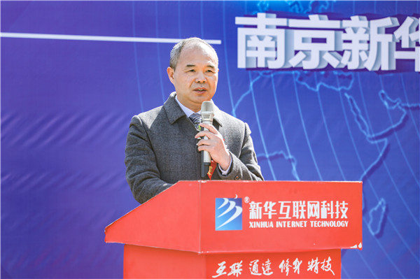 技行天下 智创未来 南京新华2022年春季互联网人才双选会盛大开幕 技行天下 智创未来 南京新华2022年春季互联网人才双选会盛大开幕