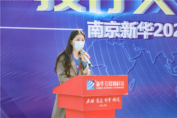 技行天下 智创未来 南京新华2022年春季互联网人才双选会盛大开幕 技行天下 智创未来 南京新华2022年春季互联网人才双选会盛大开幕
