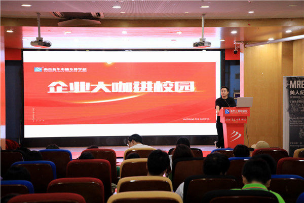 大咖进校园|用摄影定格美好与活力 大咖进校园|用摄影定格美好与活力