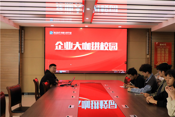 大咖进校园|动漫行业探究及发展趋势分析 大咖进校园|动漫行业探究及发展趋势分析