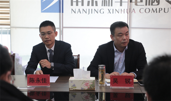 南京新华电脑专修学校校企联席会圆满召开,共商课程内容与企业需求深度融合 南京新华电脑专修学校校企联席会圆满召开,共商课程内容与企业需求深度融合