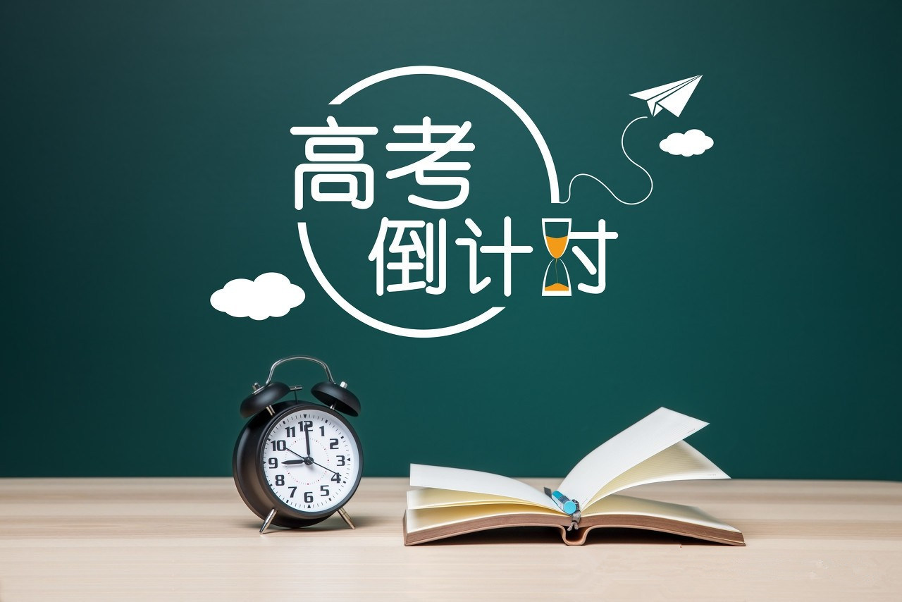 考砸了也别放弃，人生不只这条路！