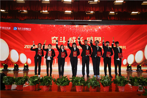 南京新华有什么专业