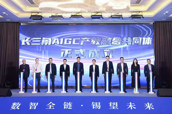 共赴数智之约 赋能人才未来 —— 南京新华受邀出席 “数智全链・锡望未来”AI 数字人论坛