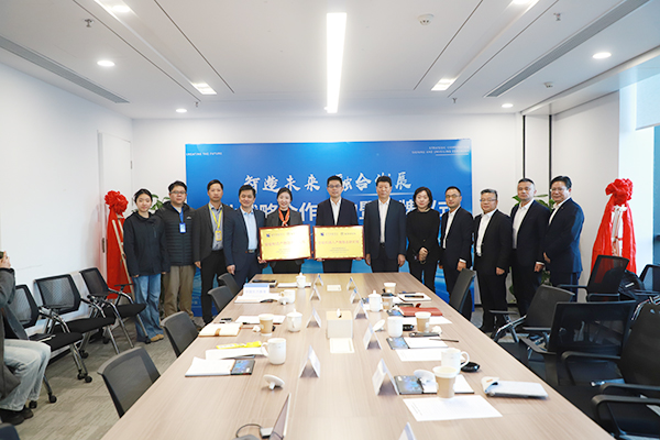 中国东方教育与集萃智能制造研究所达成战略合作
